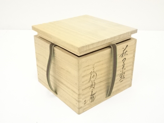 茶碗■萩焼き「三輪敏之」浴城陶苑 お茶道具 桐共箱 古美術 時代物 骨董品■ 道具 ] - 道具 萩焼 三輪敏之造 茶碗（共箱） | ネットショップ